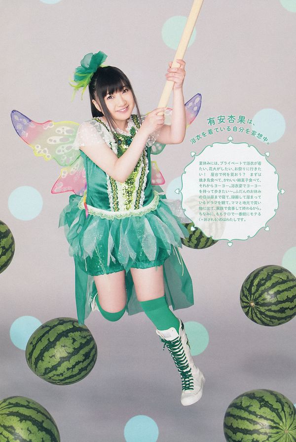 [Semangat Komik Besar Mingguan] Foto Momoiro Clover Z 2013 No.36-37