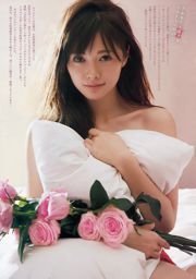[Wöchentliche große Comic-Geister] Mai Shiraishi 2016 No.04-05 Photo Magazine