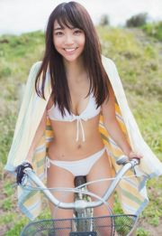 [Wöchentliche große Comic-Geister] Kasumi Yamaya 2016 No.09 Photo Magazine