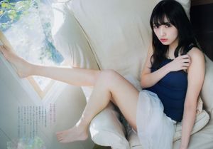 [Wöchentliche große Comic-Geister] Rika Watanabe 2018 No.09 Photo Magazine