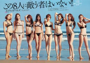 SKE48 Model Meisjes Miori Ichikawa Nao Takami Mayuko Nagasaki Yuuna Suzuki Yuko Ikeda [Wekelijkse Playboy] 2013 No.41 Foto Moshi