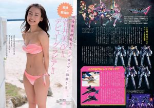 Mai Kamuro Arisa Matsunaga Yu Saotome Rina Asakawa Shu Takada Ayana Takeda Eri Oishi [Weekly Playboy] 2016 No.18 Photograph