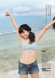 Mitsu Dan Elina Arai Haruna Kawaguchi Ruri Shinato Rima Nishizaki Ami Maeshima Yuki Mamiya [Wöchentlicher Playboy] 2013 Nr. 11 Foto Yuki Mamiya