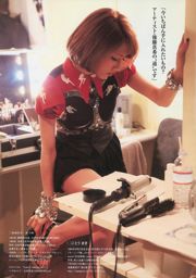 Rina Koike Natsuki Ikeda Maki Goto Aki Hoshino [Playboy semanal] 2010 No.27 Fotografía