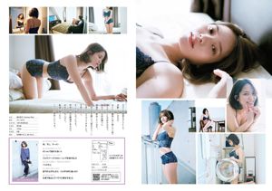 Asahina Nasa Nemoto Nagi Kumae Ryuyuki Hoshina Mitsuki Hatsukagawa Minami [Playboy semanal] 2016 Revista fotográfica n. ° 22