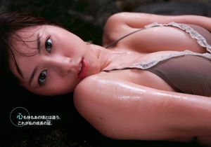 杉本有美 にわみきほ 遠藤久美子 大島優子 吹石一恵 [Weekly Playboy] 2010年No.33 写真杂志