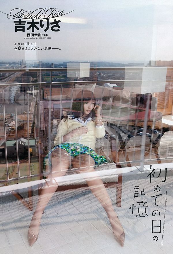 Kyary Pamyu Pamyu Risa Yoshiki You Kikkawa Moe Arai Mikie Hara Honoka Yahagi Yuko Sugamoto [Weekly Playboy] 2012 No.16 Ảnh