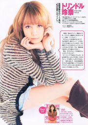 Yumi Kobayashi Risa Yoshiki Yukie Kawamura Nene Matsuoka [Wöchentlicher Playboy] 2011 Nr. 07 Foto
