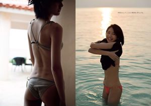 Rena Takeda Ren Ishikawa Mayu Matsuoka Ami Inamura Mariko Shinoda [Playboy Semanal] 2016 No.19-20 Foto Mori