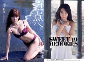 Rina Asakawa Rena Takeda Manatsu Akimoto Yuriko Ishihara Rui Kumae Yua Mikami [Weekly Playboy] 2017 No.12 Fotografia