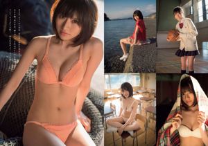 久松郁実 倉持由香 NGT48 莉音 渡辺美優紀 有村架純 [Weekly Playboy] 2016年No.05 写真杂志