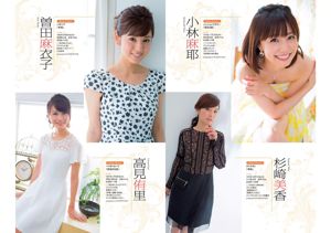 Yuko Oshima Chiaki Sano Ikumi Hisamatsu Rena Kato Yuki Koyanagi Haruka Oba [Wöchentlicher Playboy] 2014 Nr. 38 Foto Toshi