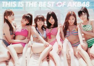 AKB48腐った男の子と中野腐った女の子シスターズ工藤里紗[週刊プレイボーイ]2010No.16フォトマガジン