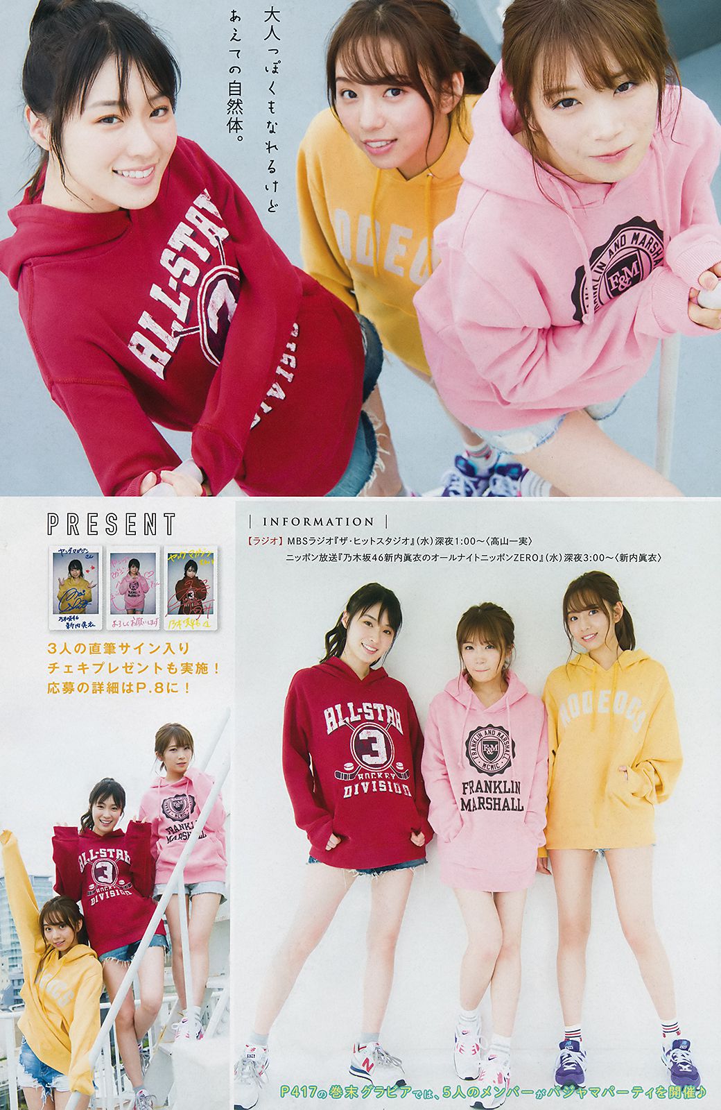 [Young Magazine] Nogizaka46 Nogizaka46 2019 No.02 Photo Magazine Page 10 No.cd497d
