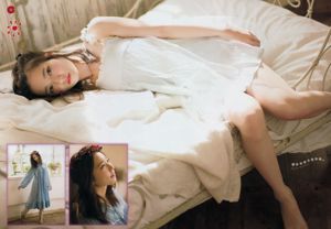 [Young Magazine] Photographie de Haruka Shimazaki 2014 n ° 51