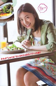 [Young Magazine] YM7 Jurina Matsui NMB48 2011 No.27 Photograph