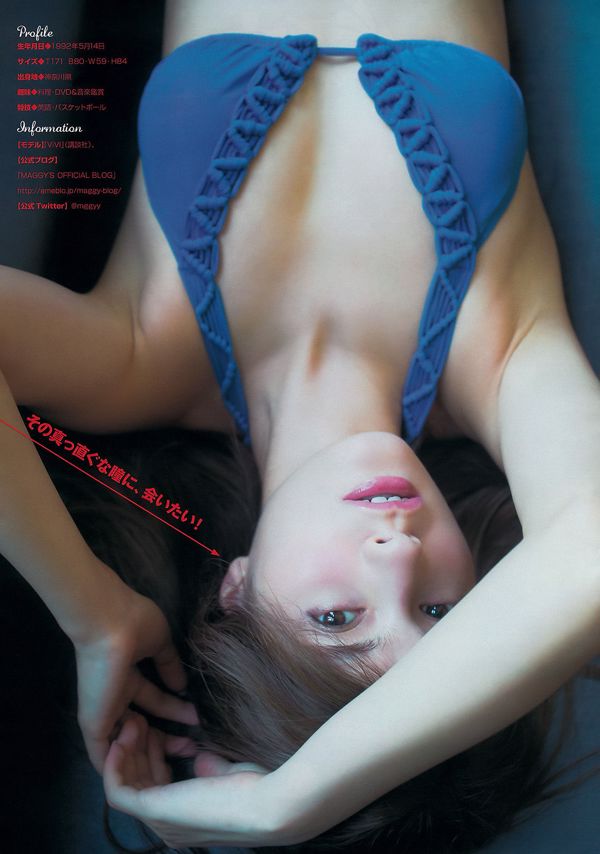 [Young Magazine] Maggie Maika Yamamoto 2014 nr. 41 foto