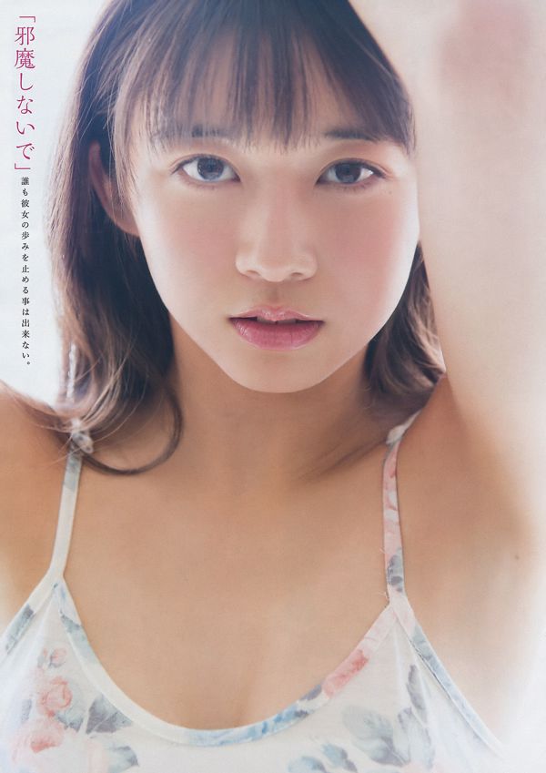 [Young Magazine] Makino Maori Ai Morito Chi Saki 2017 nr. 44 fotomagazine