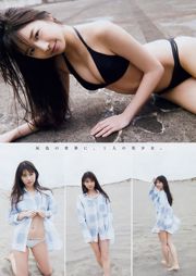 [Young Magazine] Maria Makino Yuka Sugai 2018 No.27 Photograph