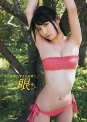 [Young Magazine] Hinako Sano Yuka Ueno 2014 No.42 Photograph