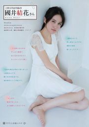 [Young Magazine] Miyawaki Sakira Matsui Jurina 2015 No.51 Photo Magazine