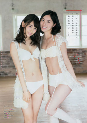 [Young Magazine] Miyawaki Sakira Matsui Jurina 2015 nr 51 Fotomagazine