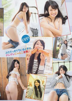 [Revista Young] Miwako Kakei Anna Konno Shizuka Nakamura Manami Marutaka Misaki Nito 2014 Fotografia No.07