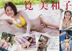 [Young Magazine] Мивако Какей Аканэ Мория 2017 №12 Фотография