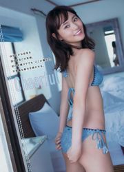 [Junges Magazin] Kazusa Okuyama Airi Sato Airi Ikematsu 2018 Nr. 35 Foto Mori