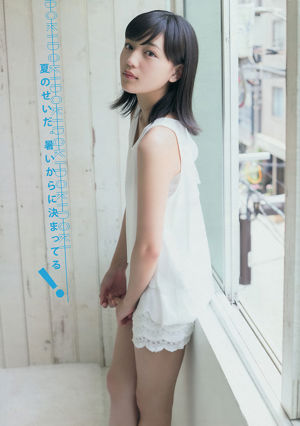 [Young Magazine] Ikumi Hisamatsu Haruna Kawaguchi 2014 No.32 Photograph