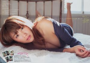 [Revista joven] Ikumi Hisamatsu Neru Nagahama 2017 No.17 Fotografía