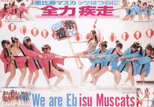 Yuzuki Rio Yoshizawa Akiho Asami Yuma Hatsune Minori Kizaki Jessica Sakuragi Rin Rina Rina Ogawa Asami Nozomi Aino [年輕動物] 2011 No.09照