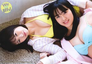 田島芽瑠 朝長美桜 村川緋杏 [Young Animal] 2018年No.10 写真杂志