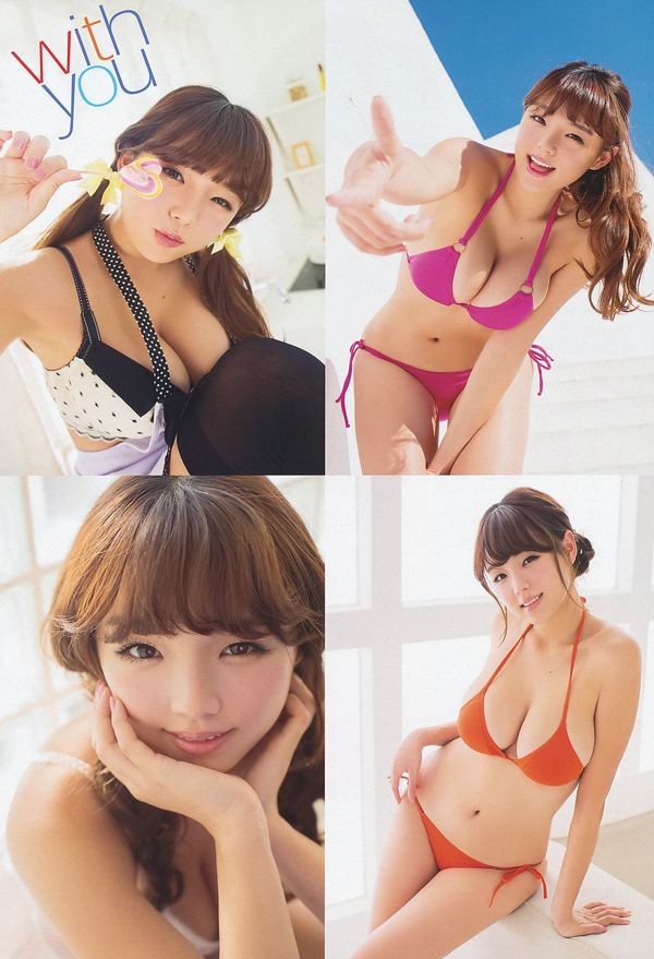 Shinozaki Ai, Koike Rina, Hiya Takeshi ちあき [Jong Dier] 2014 No.01 Photo Magazine