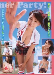 Ai Shinozaki Anri Sugihara Hatsune Miyori Riyakawa Rina [Binatang Muda] 2010 Majalah Foto No.15