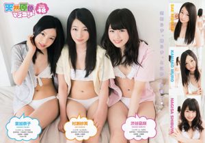 Watanabe Miyuki Murokanako Murase Saei Shibuya Naisaki [Jungtier] 2013 No.13 Photo Magazine