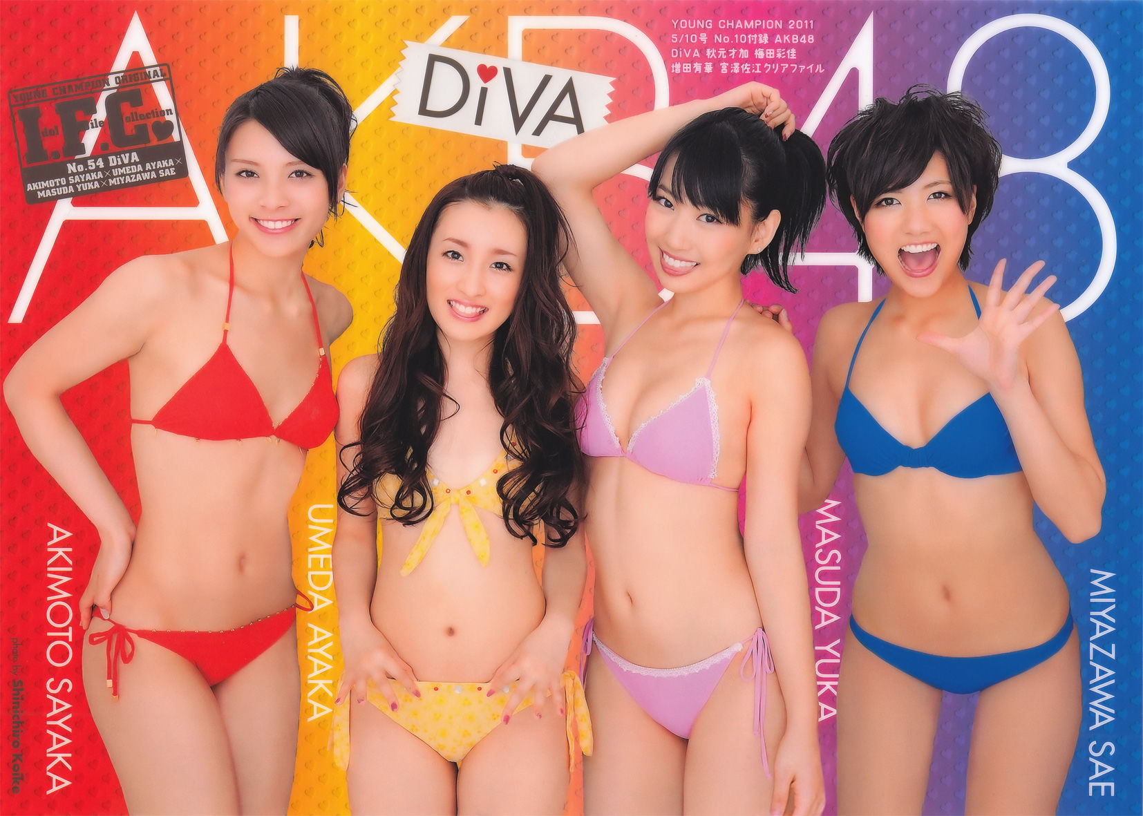[Young Champion] DiVA Tsubara かな Kojima no りこ Suzuki Manana 2011 No.10 Photo Magazine Page 11 No.93d68b