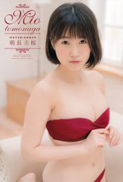 [Young Champion] Asaka Nagami Cherry Aoyama ひかる 2017 No.11 Photo Magazine