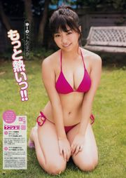 [Jonge kampioen] Yuno Ohara nr. 17 fotomagazine in 2018