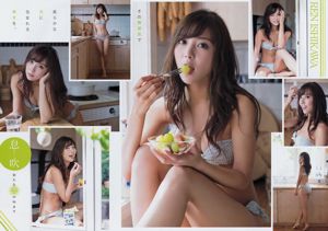 [Young Champion] 石川恋 河路由季子 2017年No.01 写真杂志