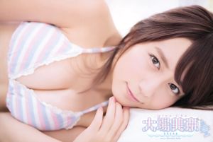 [Young Champion] Oba Mina HAZUKI 2015 No.24 Photo Magazine