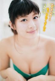 Hina Aizuki "Every! Lovely! Girl !!" [Sabra.net] Strictly Girl