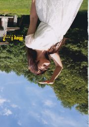 [YS Web] Vol.597蒲田裕子