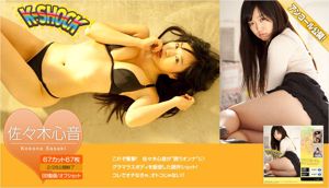 Yurina Yanagi Misa Eto Rika Nakai Miki Sato Saki Yanase Domani Flower Kirara [Weekly Playboy] 2017 No.17 Photo