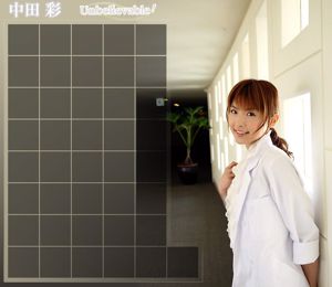 中田彩 Aya Nakata 《Unbelievable!》 [Image.tv]