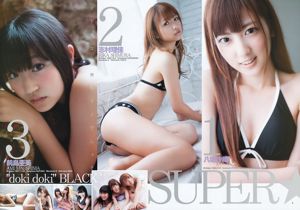 SUPER☆GiRLS Takayanagi Akane (SKE48) [Weekly Young Jump] 2012 No.27 Photo Magazine
