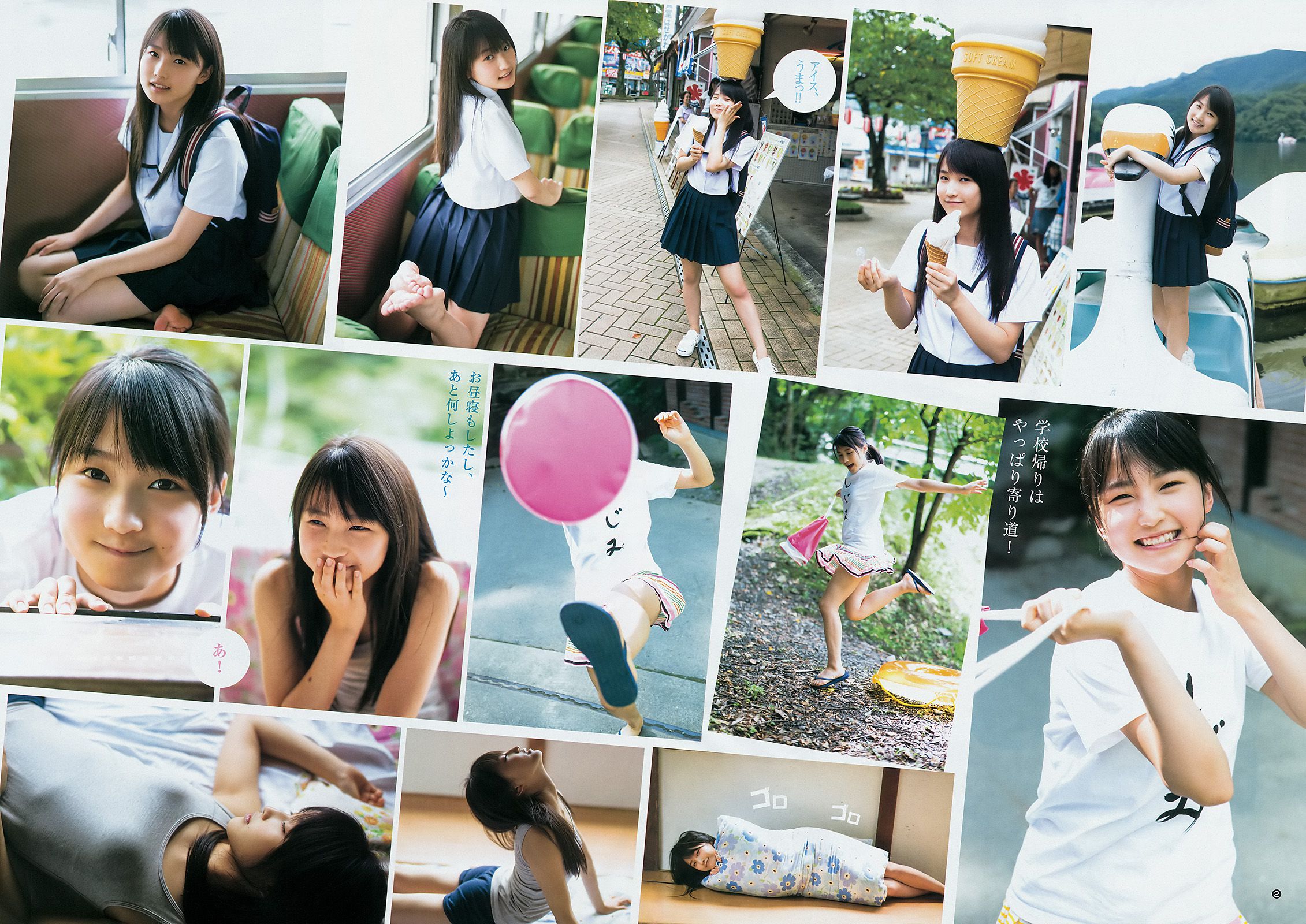 Riho Sayashi Haruka Kudo Sayumi Michishige (Morning Musume. '14) [Weekly Young Jump] 2014 No.47 Photograph Page 8 No.e787ff