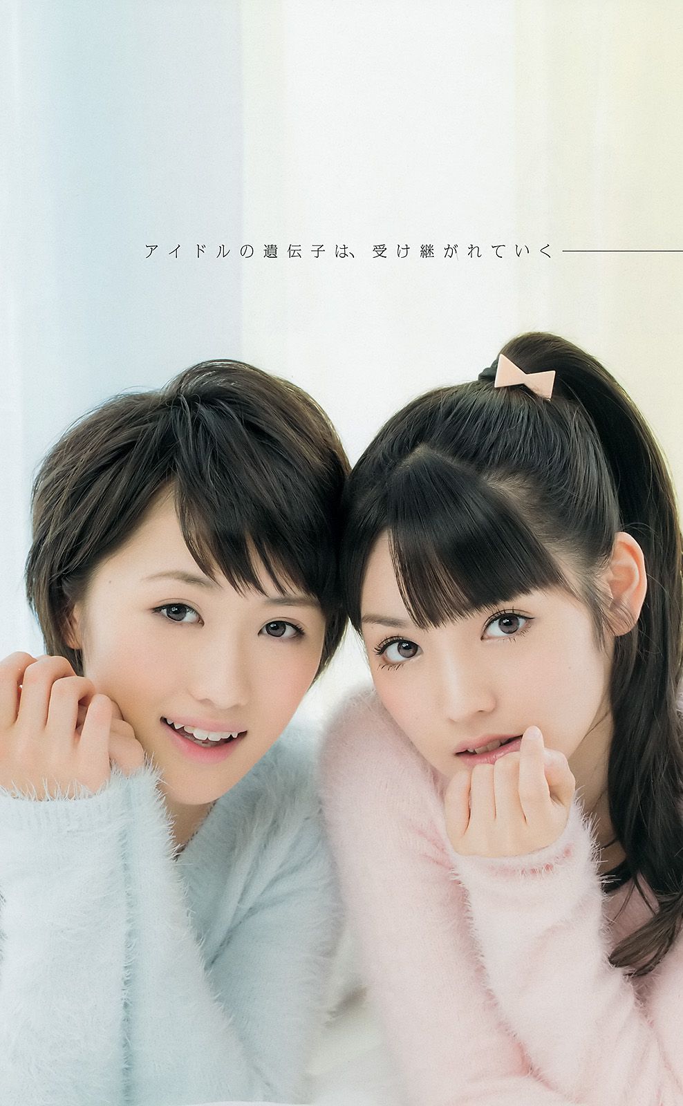 Riho Sayashi Haruka Kudo Sayumi Michishige (Morning Musume. '14) [Weekly Young Jump] 2014 No.47 Photograph Page 13 No.c858f3