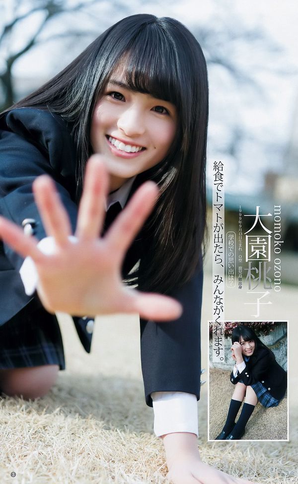 Ikoma Rina Hori Miyana [Weekly Young Jump] Tạp chí ảnh số 13 năm 2017