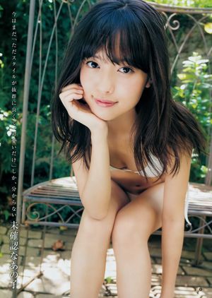 Ito Mirai Toyota Moeie Morisaki Tomomi [Weekly Young Jump] Magazine photo n ° 47 2018